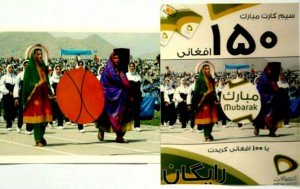 ۱۵۰۳۰۱۰۷۳۰۵۳_controversial_photo_jailed_afghan_photographer_624x351_nai