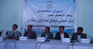 رونمایی از اثر تحقیقی (۱)