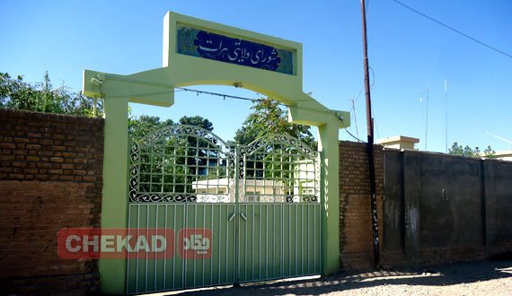 شورای ولایتی هرات از چگونگی تامین امنیت مراکز رای دهی نگران است