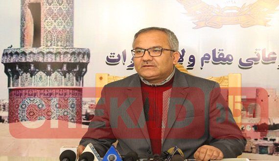 استراتژی دانشگاه هرات تدوین شده است