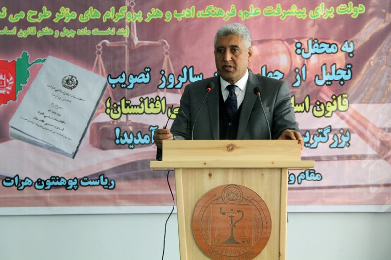 تجلیل از هفته تصویب قانون اساسی در هرات