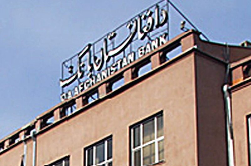 طرح جدید بانک مرکزی برای شرکت‌های صرافی و خدمات پولی