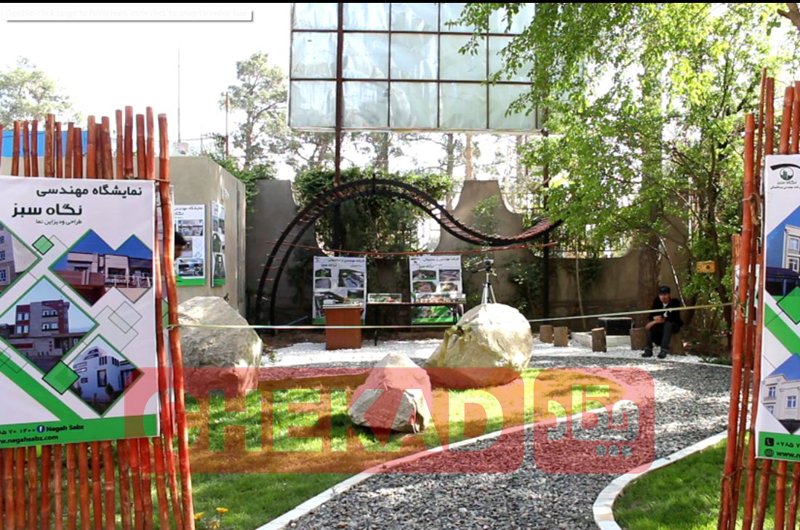 دومین نمایشگاه ساختمانی در ولایت هرات افتتاح شد