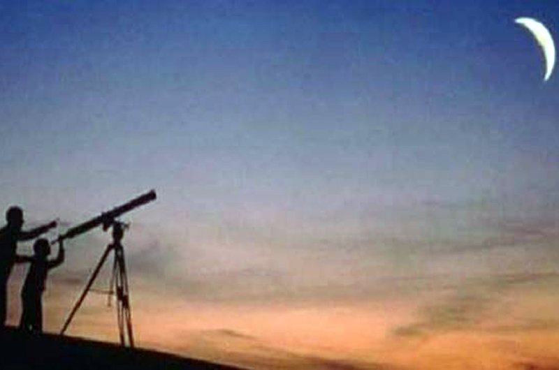 دادگاه عالی استره محکمه: پنجشنبه اول ماه مبارک رمضان است