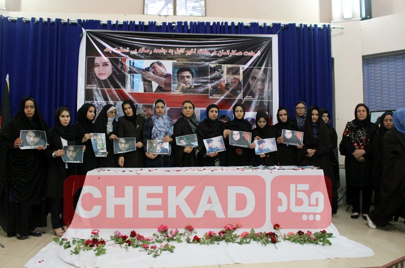 فعالان رسانه‌ای و مدنی در هرات حمله بر خبرنگاران را محکوم کردند