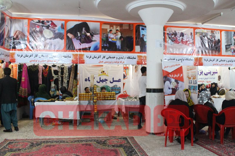 افتتاح نمایشگاه «کار آفرینان فردا» در هرات