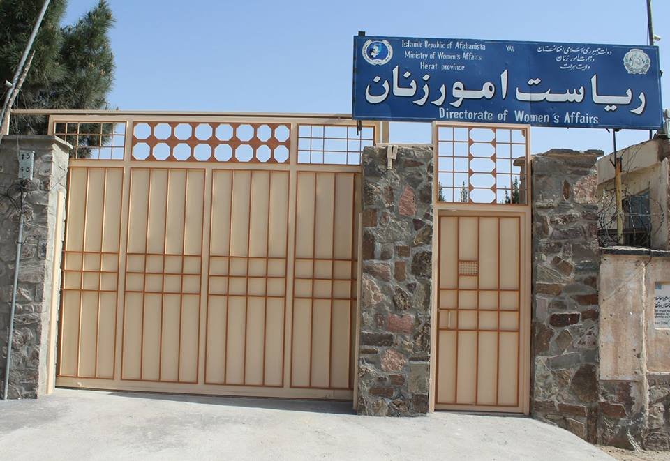 ریاست امور زنان هرات اداره ای پر کار اما بدون رئیس