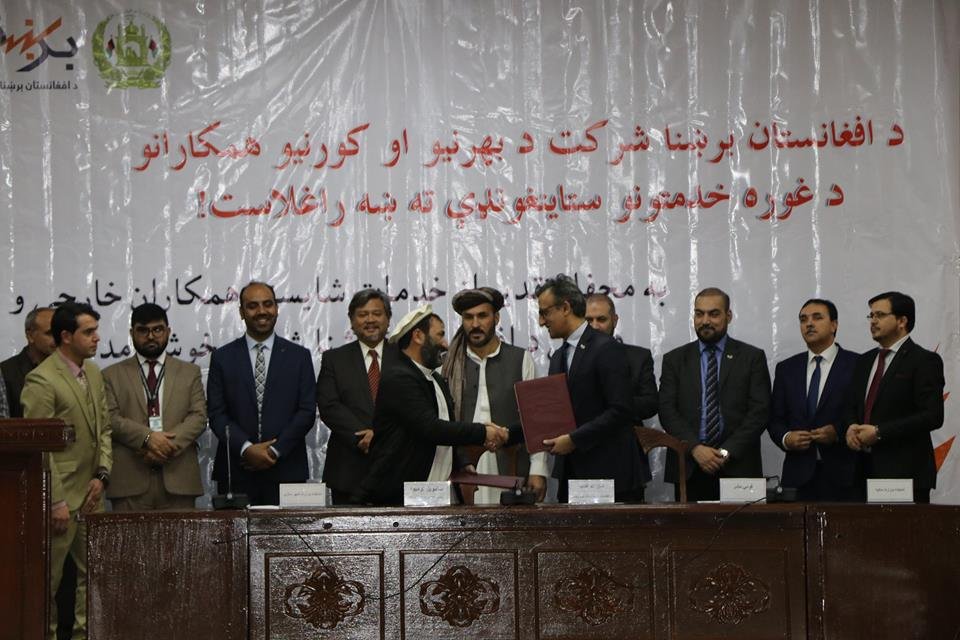 شرکت برق برشنا 15 قرارداد توسعه برق‎ رسانی را امضا کرد