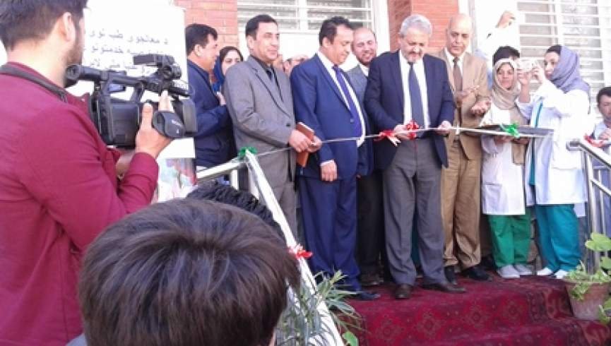نخستین مرکز تشخیص بیماری سرطان در کابل افتتاح شد