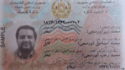 آماده گی ها برای توزیع تذکره‌های الکترونیکی