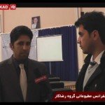 گزارش ویژه ی کنفرانس مطبوعاتی کارکرد های گروه های رضاکار