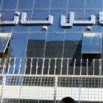 مهاجمان مسلح به شعبه کابل‌بانک در هلمند حمله کردند