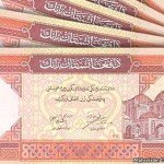 افغانستان در پی ترویج بانکداری اسلامی تلاش می کند