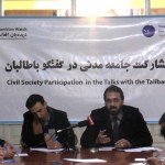 دیدبان افغانستان: تنها راه موفقیت افغانستان، صلح است