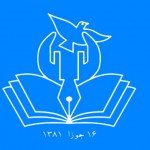 کمیسیون مستقل حقوق بشر “قاچاق کودکان افغان افزایش‌یافته است”