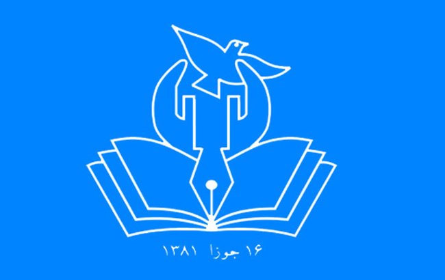 کمیسیون مستقل حقوق بشر “قاچاق کودکان افغان افزایش‌یافته است”