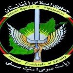 طرح حمله‌بر وزارت داخله خنثی شد