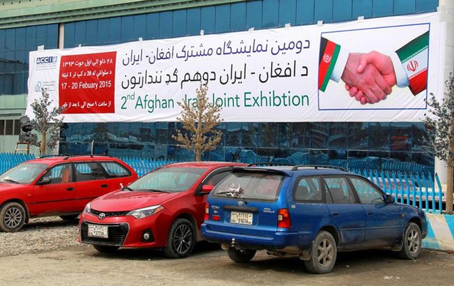 نمایشگاه تجارتی افغانستان و ایران در کابل برگزار شد