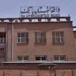 نمایندگی محلی د افغانستان بانک در قندهار به سرقت رفت