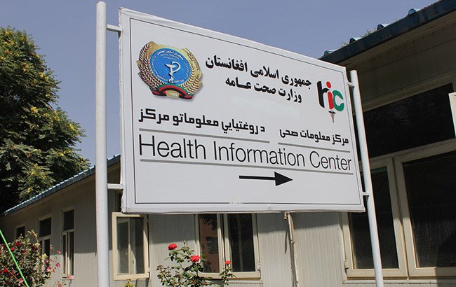 وزارت صحت عامه از طرح ایجاد بیمارستان‌های معیاری خبر می‌دهد