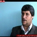 شورا متحد مردمی در ولایت هرات تشکیل شد