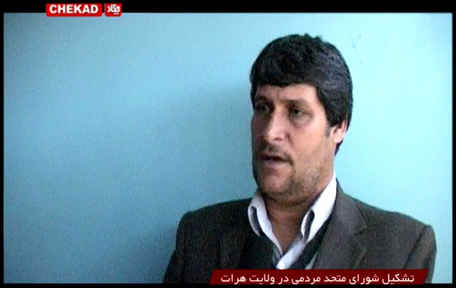 شورا متحد مردمی در ولایت هرات تشکیل شد