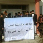 در اعتراض به مصوبه مجلس نمایندگان، شورای ولایتی میدان وردک نیز بسته شد