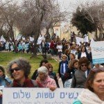 راهپیمایی هزاران زن اسرائيلی برای صلح با فلسطین