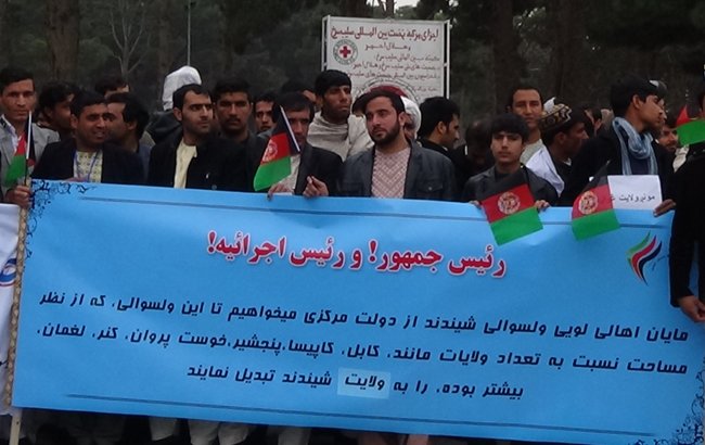 اعتراض باشندگان شیندند در ولایت هرات