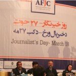 “افزایش ۲۹ درصدی” خشونت علیه خبرنگاران در افغانستان
