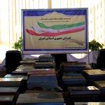 اهدای ۲۵۰۰ جلد کتاب از سوی ایران به کتابخانه مرکزی هرات