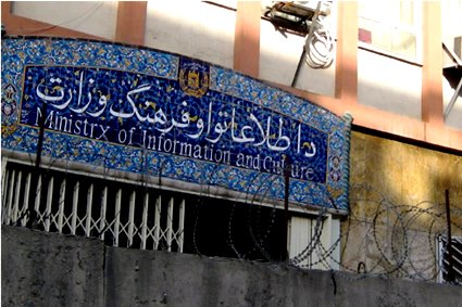 خبرگزاری دولتی باختر در آستانه سقوط