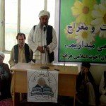 تجلیل از سالروز بعثت پیامبر بزرگ اسلام