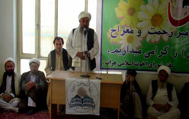 تجلیل از سالروز بعثت پیامبر بزرگ اسلام