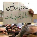 کارگران ایرانی خواهان اخراج کارگران خارجی هستند