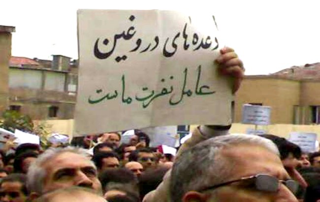 کارگران ایرانی خواهان اخراج کارگران خارجی هستند