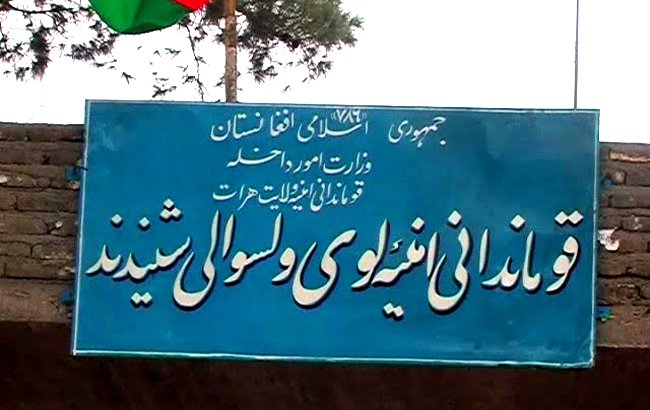 اختطاف معاون یک لیسه دخترانه