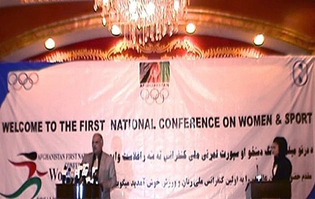 برگزاری اولین همایش ورزش و زنان