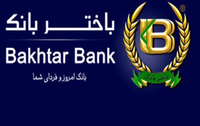 بازداشت سه تن در غور به اتهام سرقت پول از بانک