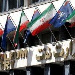 بدهکاری 50 میلیارد دلاری شرکت ملی نفت ایران