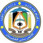 درمان مرزبان افغان در خاک پاکستان