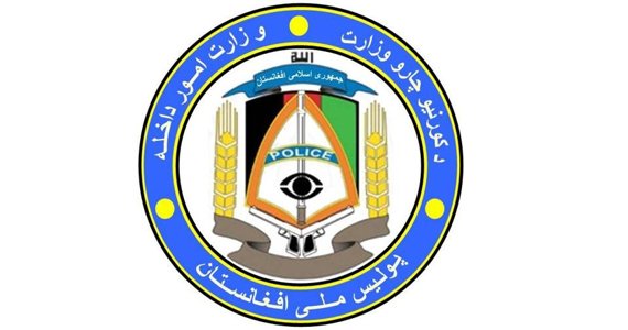 درمان مرزبان افغان در خاک پاکستان