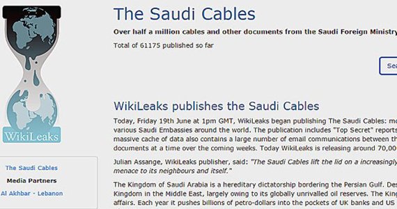رابطه نزدیک عربستان با گروه حقانی