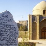 بازسازی آرامگاه نوایی