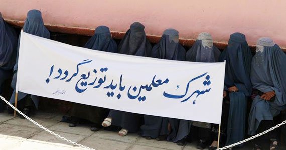 توزیع زمین به آموزگاران غزنی