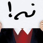 خیلی ساده و سنگین بگویید نه !