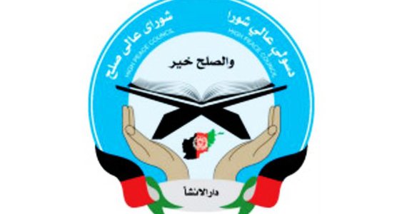 صلح؛ بزودی…