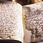 قرآن دوران پیامبر در دانشگاهی در انگلستان