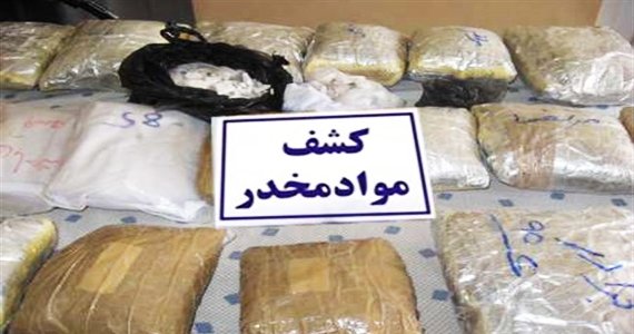 شیشه و کریستال در دست پولیس