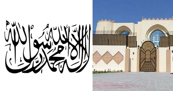 بی‌اطلاعی طالبان از گفت‌وگوهای صلح